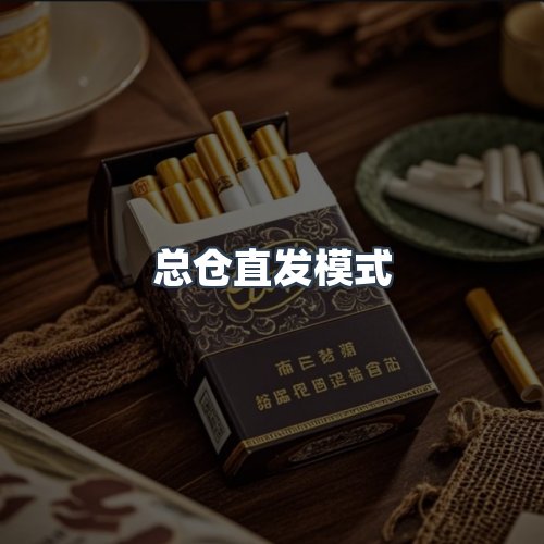 服务优势